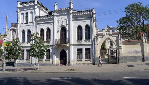 Верховний суд повернув у власність Києва садибу Терещенків