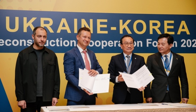 Корейський бізнес допоможе з відбудовою України - у Києві підписали документии
