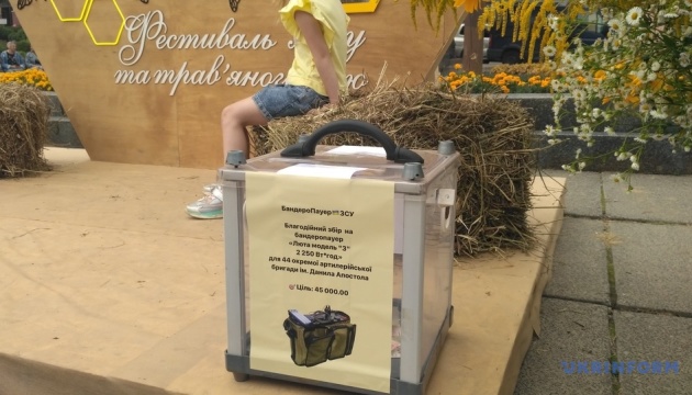 У Чернівцях розпочався дводенний благодійний фестиваль меду і трав'яного чаю