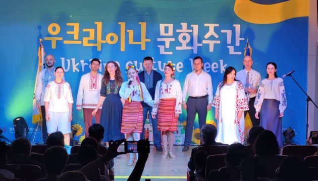 У Південній Кореї розпочався Тиждень української культури