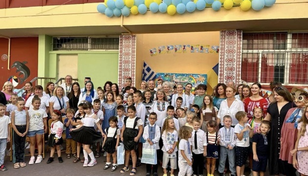 Українські суботні школи в Афінах відзначили свято першого дзвоника