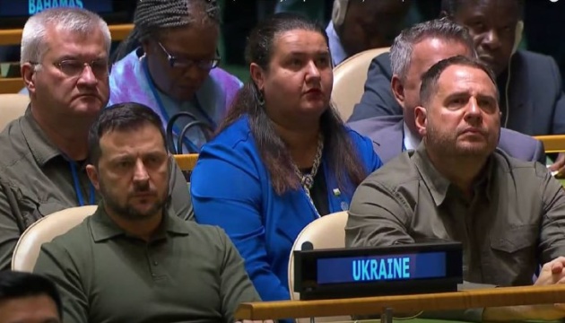 Зеленський узяв участь у відкритті 78-ї сесії Генасамблеї ООН