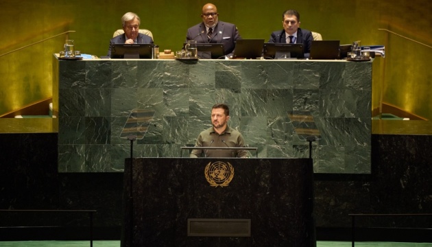Зеленський виступив на Генасамблеї ООН