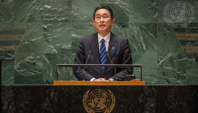 Японія підтримує реформування Ради Безпеки ООН