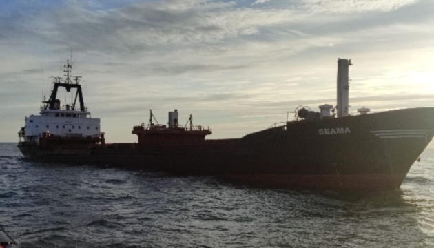 У Чорному морі біля берегів Румунії вантажне судно натрапило на міну - екіпаж врятували