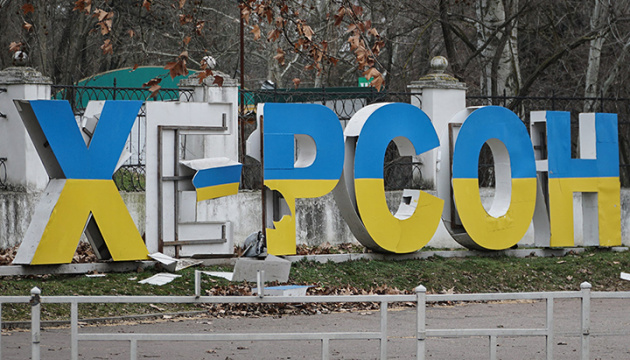 Les autorités de la ville de Kherson ont montré les conséquences d’une frappe russe sur la ville 