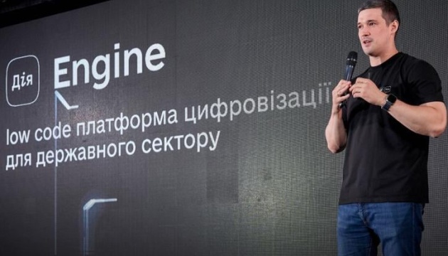 В Україні запустили платформу Дія.Engine для нових державних онлайн-послуг