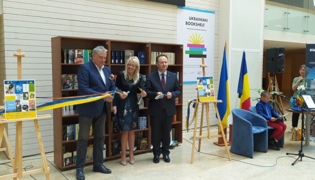 Українську книжкову поличку відкрили в Національній бібліотеці Румунії