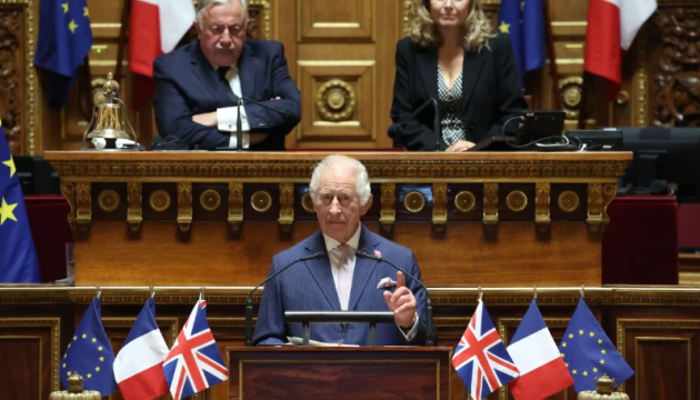 Чарльз III - у Сенаті Франції: Разом ми непохитні у рішучості, що Україна переможе