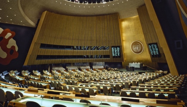 Голова Генасамблеї ООН:  Реформування Радбезу є актуальним як ніколи
