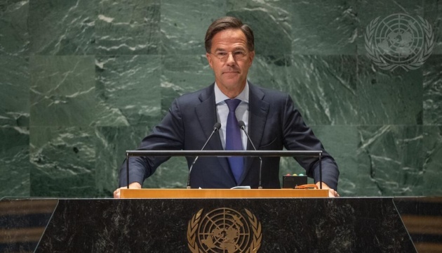 Рютте в ООН закликав підтримати Україну та виступити проти Путіна