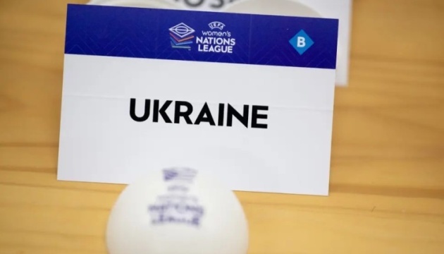 Відоме місце матчів Ліги націй між футболістками України та Греції