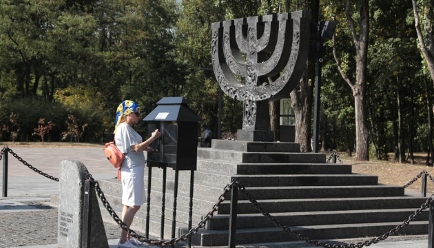 У Києві вшанували пам'ять жертв Голокосту в Бабиному Яру