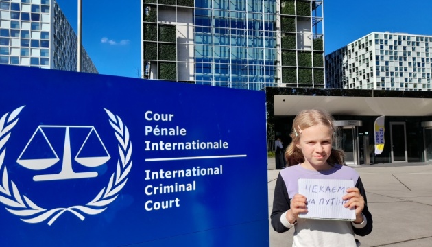 У День відкритих дверей українці в Гаазі відвідали Міжнародний кримінальний суд