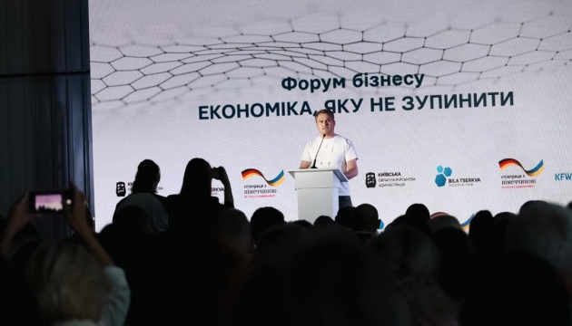 «Економіка, яку не зупинити»: бізнес-форум на Київщині зібрав понад 400 підприємців області