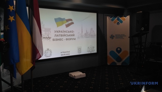 Підприємці з України та Латвії поглиблюють співпрацю на бізнес-форумі у Чернівцях  