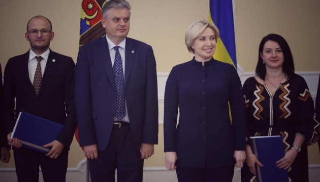 Урядові делегації України та Молдови обговорили співробітництво в сфері АПК