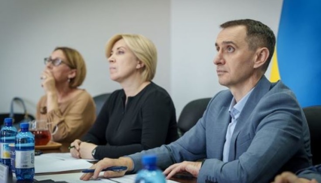 У Києві представили Цільову модель системи надання психологічних послуг