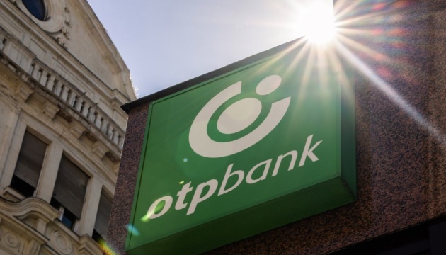 МЗС Угорщини відреагувало на рішення України призупинити статус спонсора війни для OTP Bank 