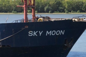 В Україні виставили на продаж арештоване судно «SKY MOON»