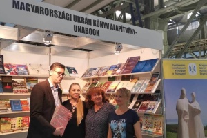 На міжнародному книжковому фестивалі у Будапешті працював український стенд