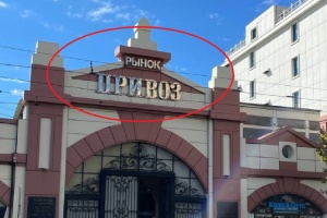 В Одесі демонтували понад 30 вивісок та табличок, розміщених недержавною мовою