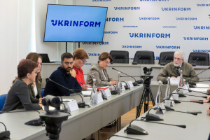 «INTERUACTION. Позитивний сценарій відновлення і розвитку  України». Презентація результатів форуму  