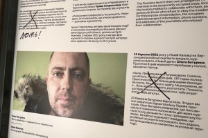 У Києві проросійські вандали пошкодили  стенди виставки про журналістів на війні