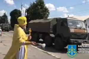 Освячував ворожу техніку: на Харківщині оголосили підозру протоієрею УПЦ МП