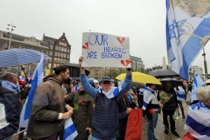 У Нідерландах відбулася акція на підтримку Ізраїлю