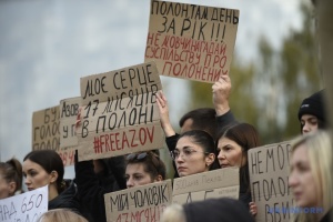 У Києві відбулася акція на підтримку бійців «Азову», які понад 500 днів перебувають у полоні РФ