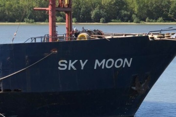 В Україні виставили на продаж арештоване судно «SKY MOON»