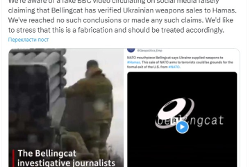 Ukrainian weapons for HAMAS, “Jewish threat” to Ukraine: Russian propaganda exploiting conflict in Middle East