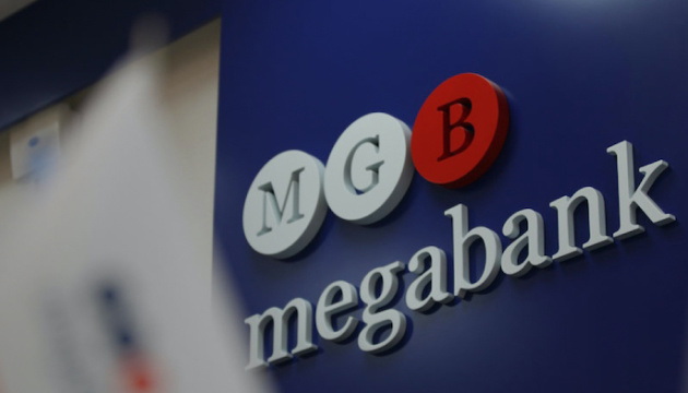 Фонд гарантування продає другий пул кредитів фізосіб «Мегабанку»