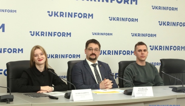 Український культурний фонд оголосив конкурс до експертних рад на 2024 рік