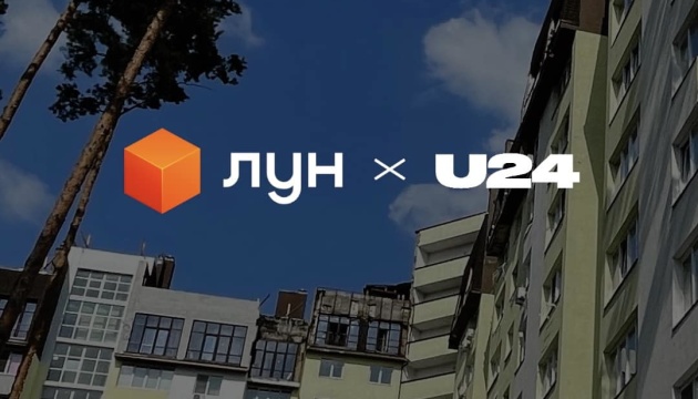 Reconstruction of Kyiv region: United24 and LUN create interactive map