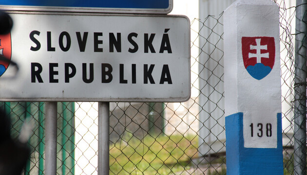 Словаччина запроваджує перевірки на кордоні з Угорщиною