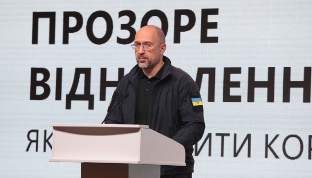 Шмигаль анонсував спільне засідання урядів України і Румунії