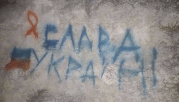 У Криму активісти відновили замальовані росіянами проукраїнські графіті