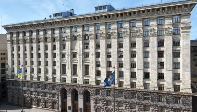 Київрада просить уряд погасити борг держави перед столицею - майже ₴7 мільярдів