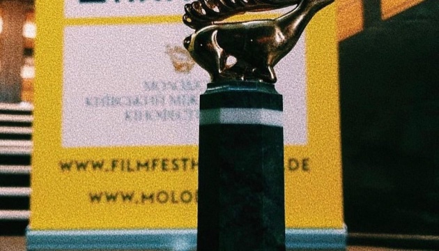 Фільм «Як там Катя?» отримав нагороду «Скіфський олень» на Гамбурзькому кінофестивалі