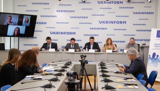 У Києві презентували рекомендації для прискорення інтеграції України до ЄС у галузі культури