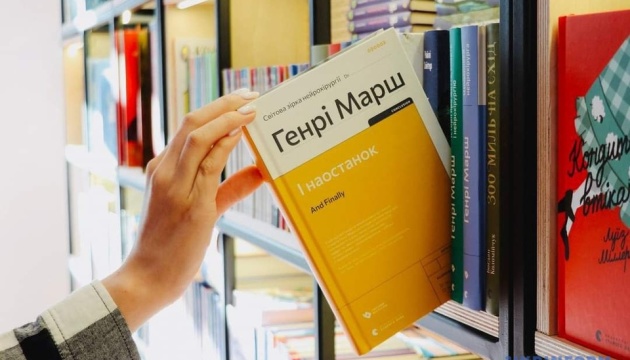 Відомий британський нейрохірург Генрі Марш презентував у Львові книгу «І наостанок»