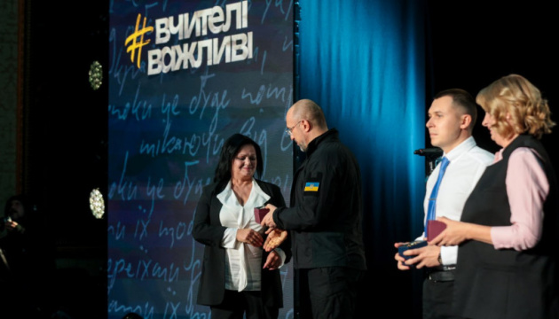 PM Shmyhal awards teachers at Global Teacher Prize Ukraine ceremony