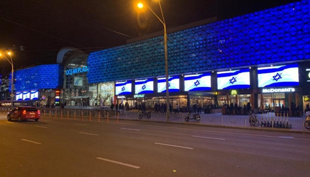 Israeli flag displayed on more than 350 outdoor media in Kyiv