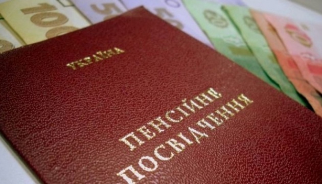 В Україні пропонують відмовитися від паперових пенсійних посвідчень