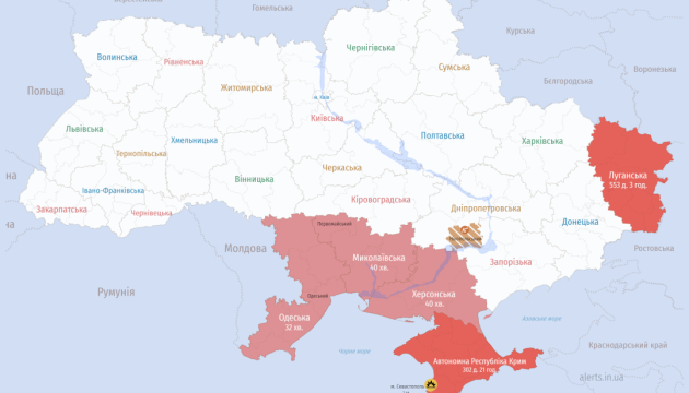 На півдні України повітряні тривоги: військові кажуть про загрозу ворожих «Шахедів»