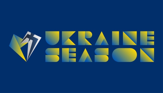 Концерти «Хореї козацької» відкриють «Сезон культури України у Фінляндії»