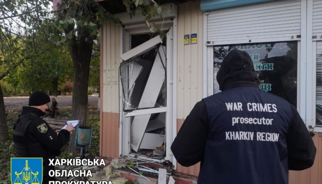 Attack on Velykyi Burluk: Policeman injured, houses damaged