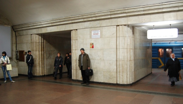 На червоній гілці київської підземки зупиняли рух - пасажир упав на колії